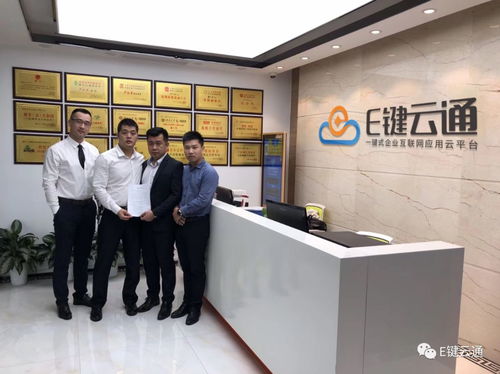 華寶軟件成功投資大功利實(shí)業(yè),進(jìn)一步拓展金融板塊業(yè)務(wù)