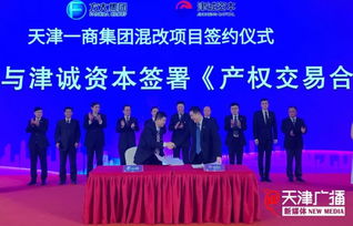 武清友誼換了新 東家 將增加娛樂(lè) 幼兒 教育等新興板塊